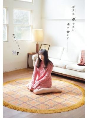波多野结衣资源在线观看_高清电视剧观看